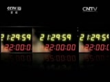 新闻1+1 《新闻1+1》 20160719 危险泥石流，如何防范？
