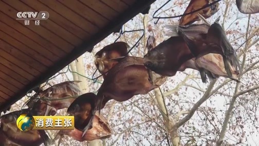 消费主张 《消费主张》 20190117 家乡的年味儿：四川阆中