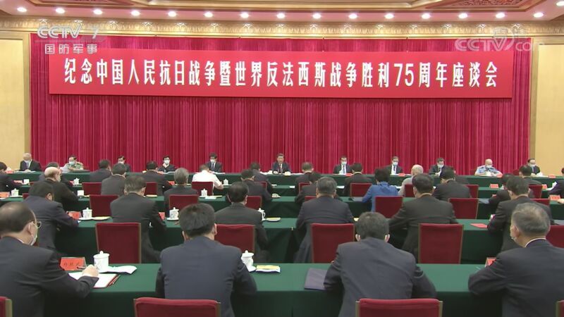 国防军事早报 《国防军事早报》 20200904