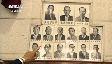 远方的家 《远方的家》 一带一路（457）秘鲁 太平洋对岸的“老乡” 20181224
