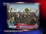 防务新观察 《防务新观察》 20160220 新说2016·图说