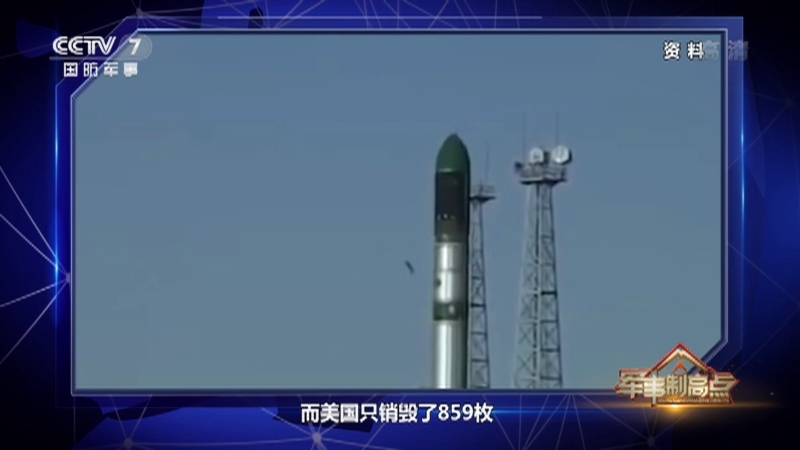 《军事制高点》 20210103 新年伊始 普京许下五大“愿望” 拜登是否做好接招准备？