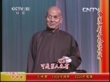 中国京剧音配像精萃 《中国京剧音配像精粹》 20131010 北京琴书《考神婆》