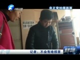聚焦中原 《聚焦中原》 20151103