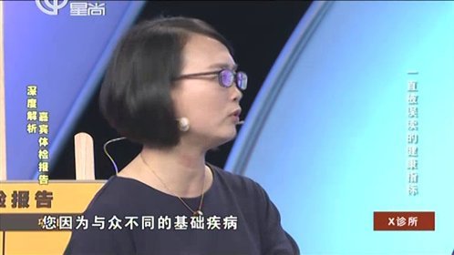 X诊所. 论体检的重要性