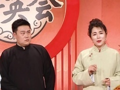 群英会2023 王艺禅搭档钱琦宋伟杰 跨界演相声幽默感满满
