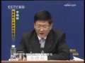晚间新闻 CCTV-新闻 晚间新闻 2009-04-16