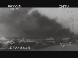 军事纪实 《军事纪实》 20140408 抗日英烈祭④ 我的父亲谢晋元