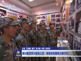 军事报道 《军事报道》 20161114