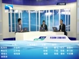 吾股丰登 《吾股丰登》 20161116