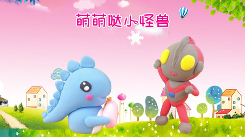 DIY手工创意制作大全 DIY卡通玩具之萌萌哒的小怪兽