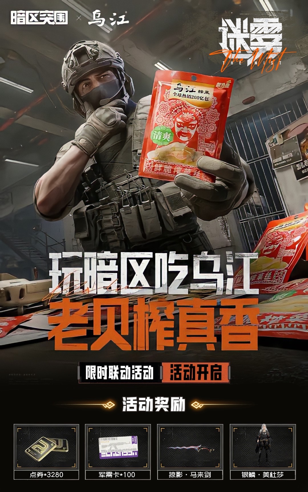 头图，如不显示，请使用系统浏览器打开