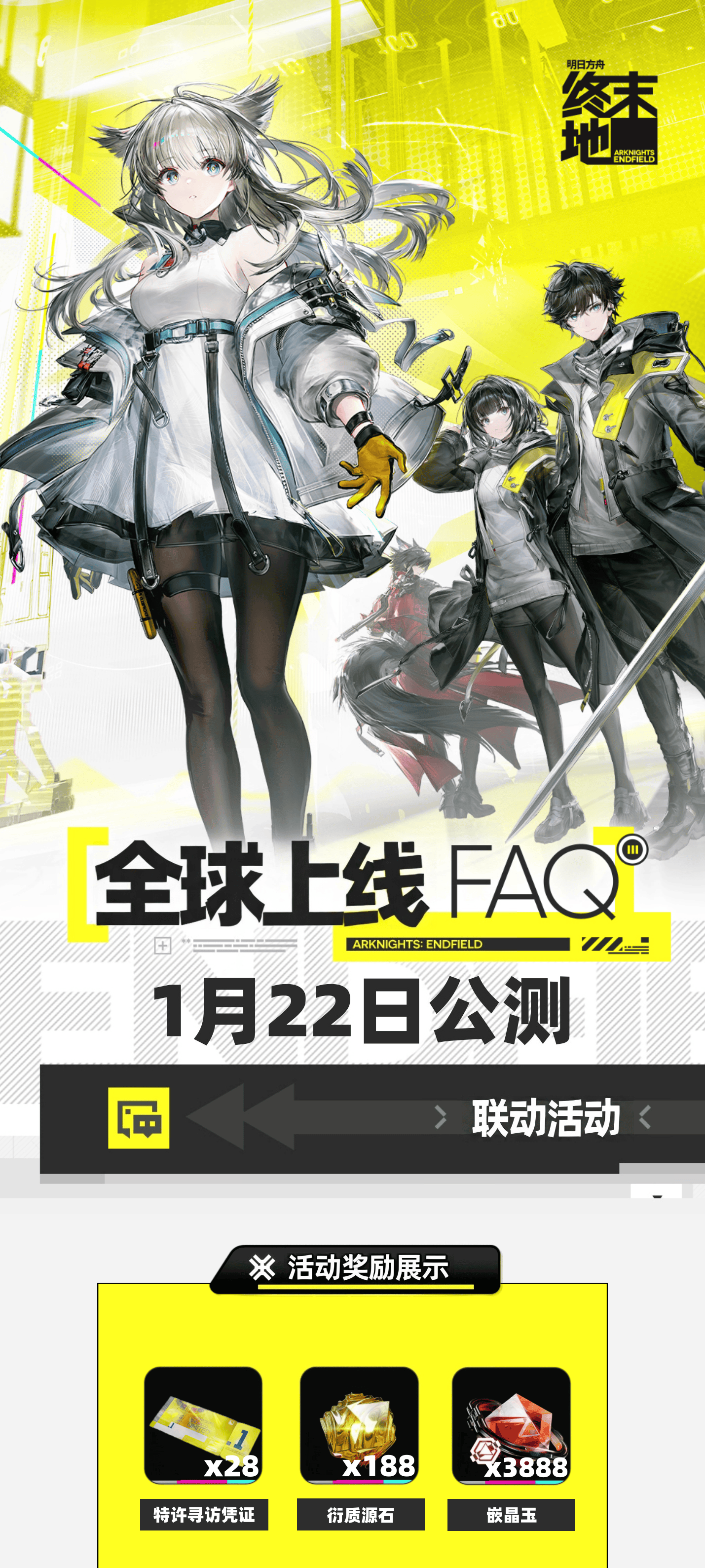 头图，如不显示，请使用系统浏览器打开