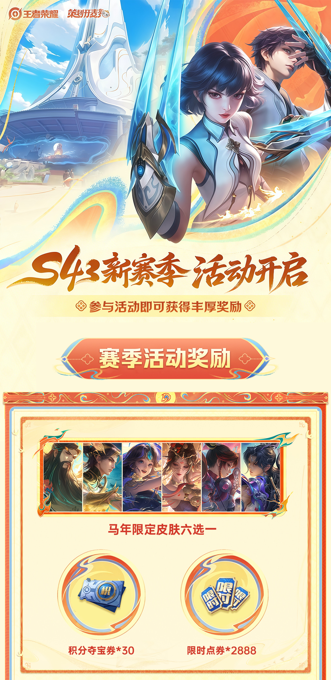 头图，如不显示，请使用系统浏览器打开