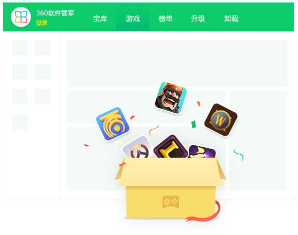 游戏加速功能