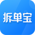 三维家拆单宝软件