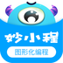 妙小程图形化客户端