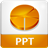 PPT伴侣