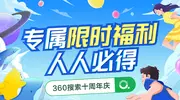 搜一搜逛一逛，抢环球影城门票