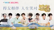王濛做景区解说是社牛本牛吧