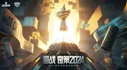 坦克世界2024 WCI官宣：第二届国际决赛将来到成都