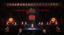 中国自由搏击俱乐部超级联赛 2023 海报
