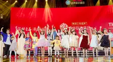 《新声联欢盛会——筑梦青春·活力中国》剧照海报