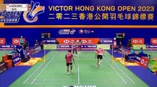 2023中国香港羽毛球公开赛 男双32强赛 阿尔菲安/阿迪安托VS苏敬恒/叶宏蔚