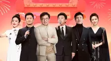 中央广播电视总台春节联欢晚会 2023