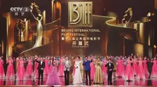 第十三届北京国际电影节开幕式 海报