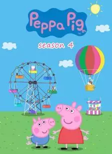 粉红猪小妹英语版第四季 海报