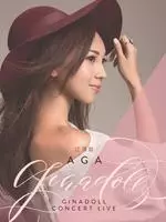 2016江海迦 AGA Ginadoll Concert Live 海报