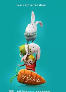 《三只兔子 第二季》剧照海报