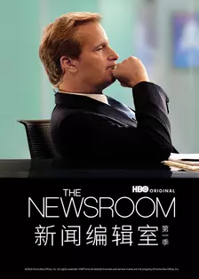 《新闻编辑室 第一季》剧照海报
