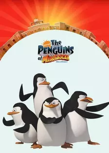 《马达加斯加企鹅 第二季》海报