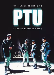 《PTU/机动部队》剧照海报