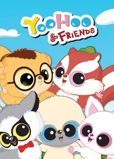 《YooHoo和他的朋友第二季》剧照海报