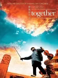 《和你在一起（2002）》剧照海报