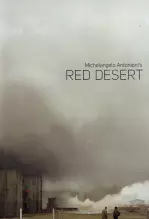 红色沙漠（译制字幕版） 海报