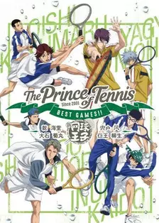 网球王子 BEST GAMES!! 海报