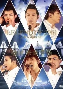 2PM 东京巨蛋演唱会 完整版 13/08/03 海报