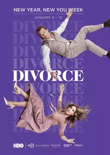 离婚 第二季 海报