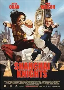《上海正午2：上海骑士》海报