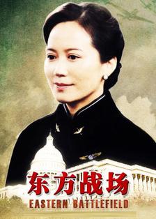 简介:1931年9月18日,中国"9·18"事变爆发,中共地下党员李天白和苏娅