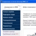 Справочник по отечественному ВМФ