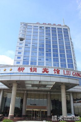 柳州酒店预订:品味独特的城市魅力