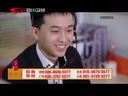 新商界 《新商界》 20140313