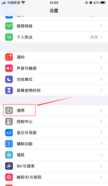 iphone发热怎么办 苹果手机发热怎么解决_360新知