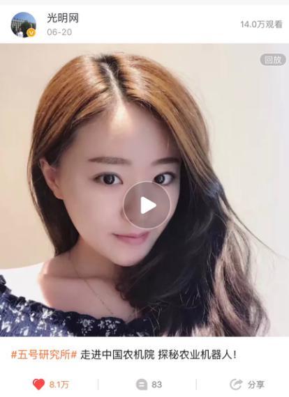 光明网讯 (记者 白璐)近日,光明网"走进国家重点实验室系列科普直播"