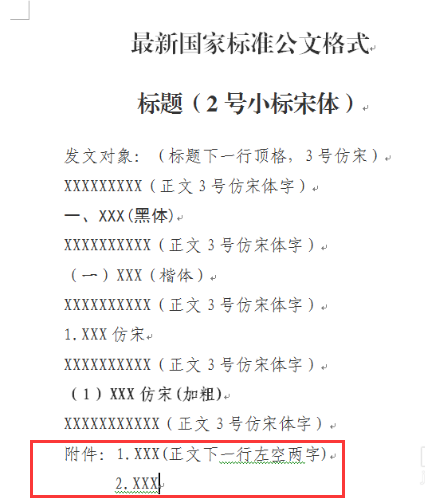 年终总结：个人职业成长的里程碑